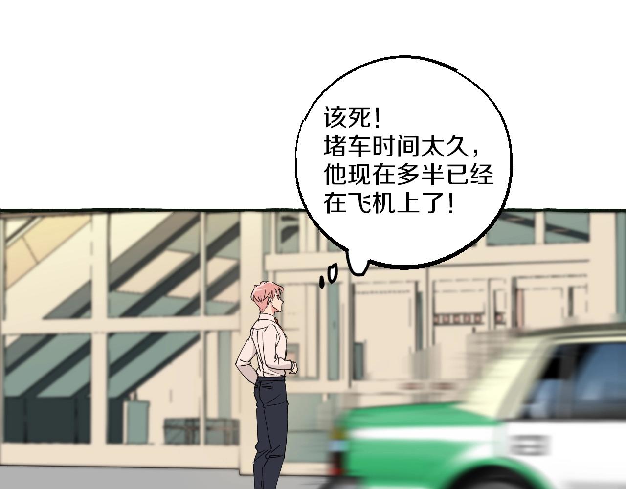 第29话 危机(1/2)-第29话