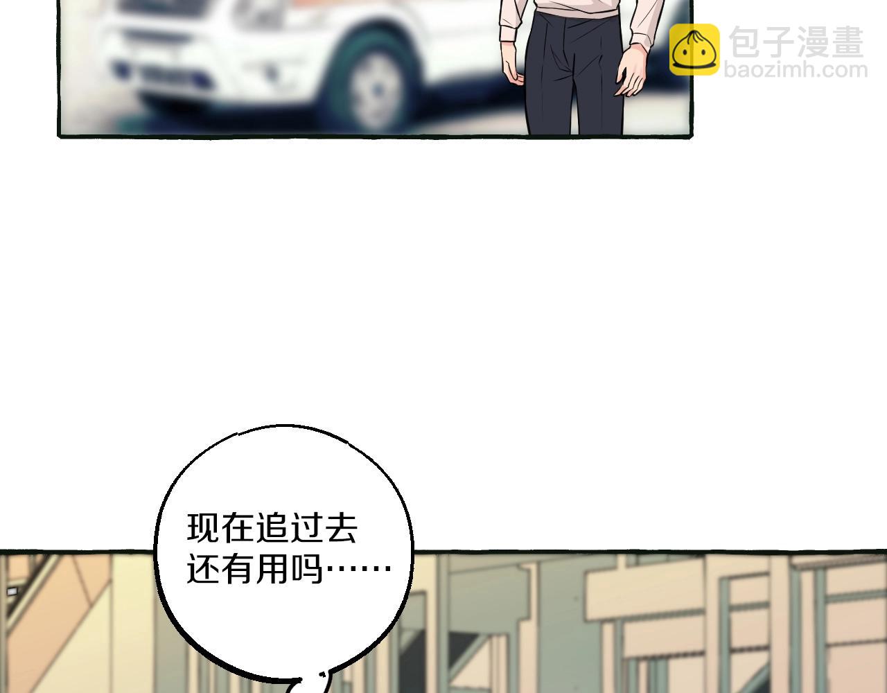 第29话 危机(1/2)-第29话