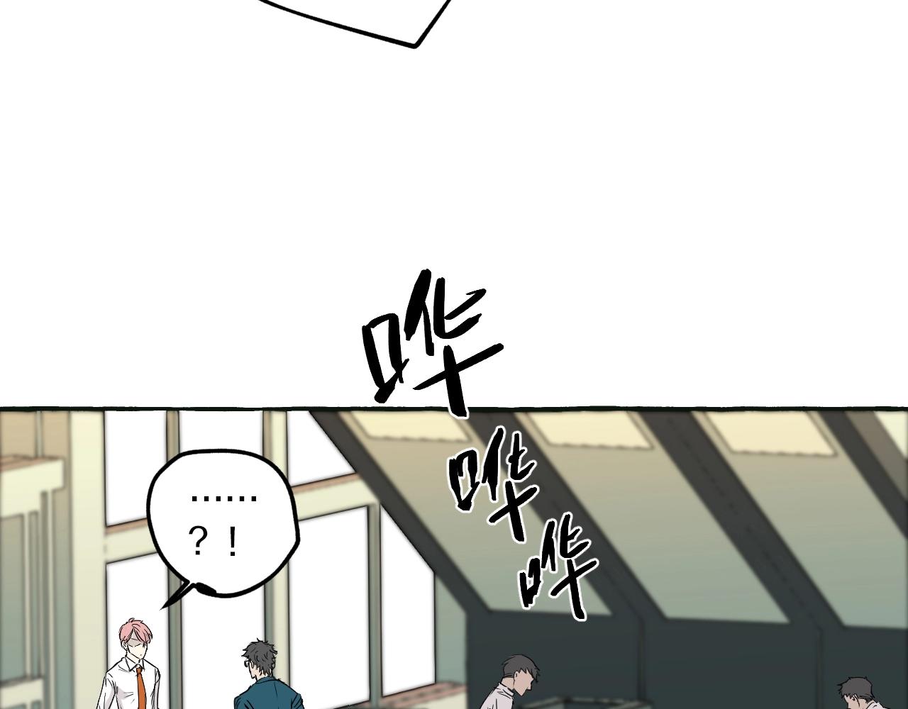 第29话 危机(1/2)-第29话