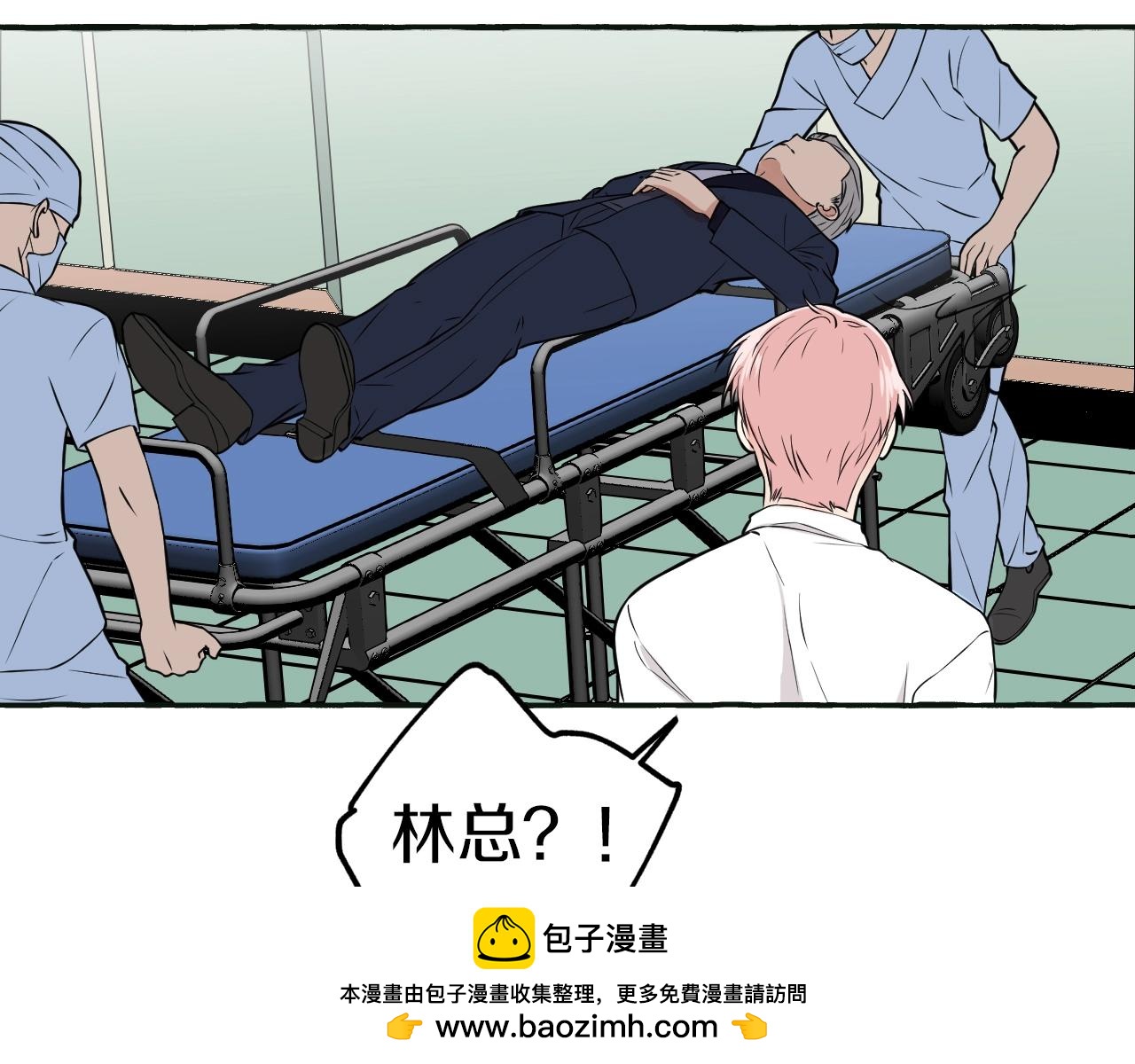 第29话 危机(1/2)-第29话
