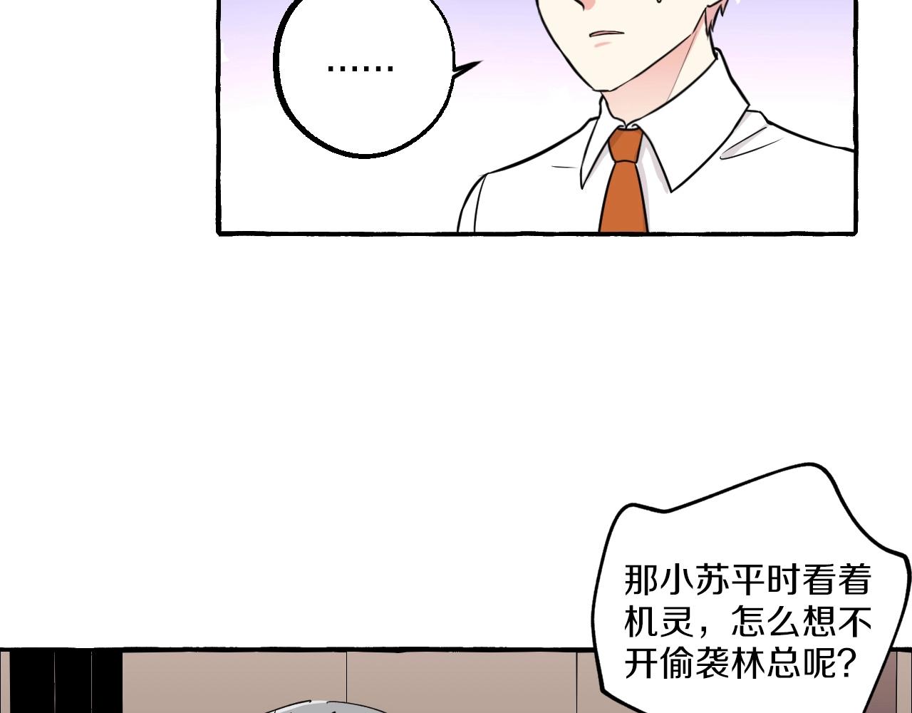 第29话 危机(1/2)-第29话