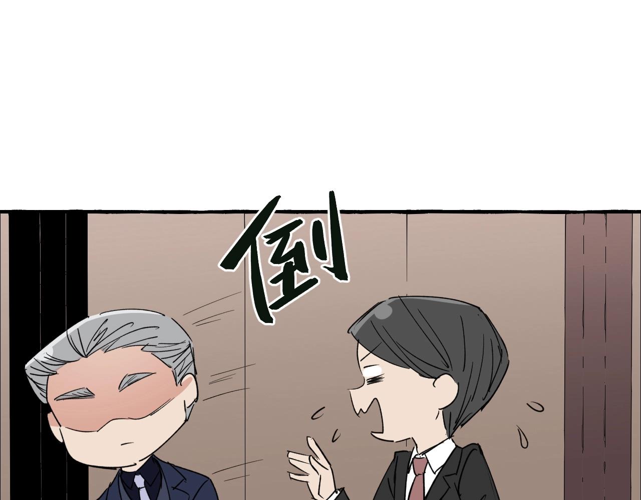 第29话 危机(1/2)-第29话