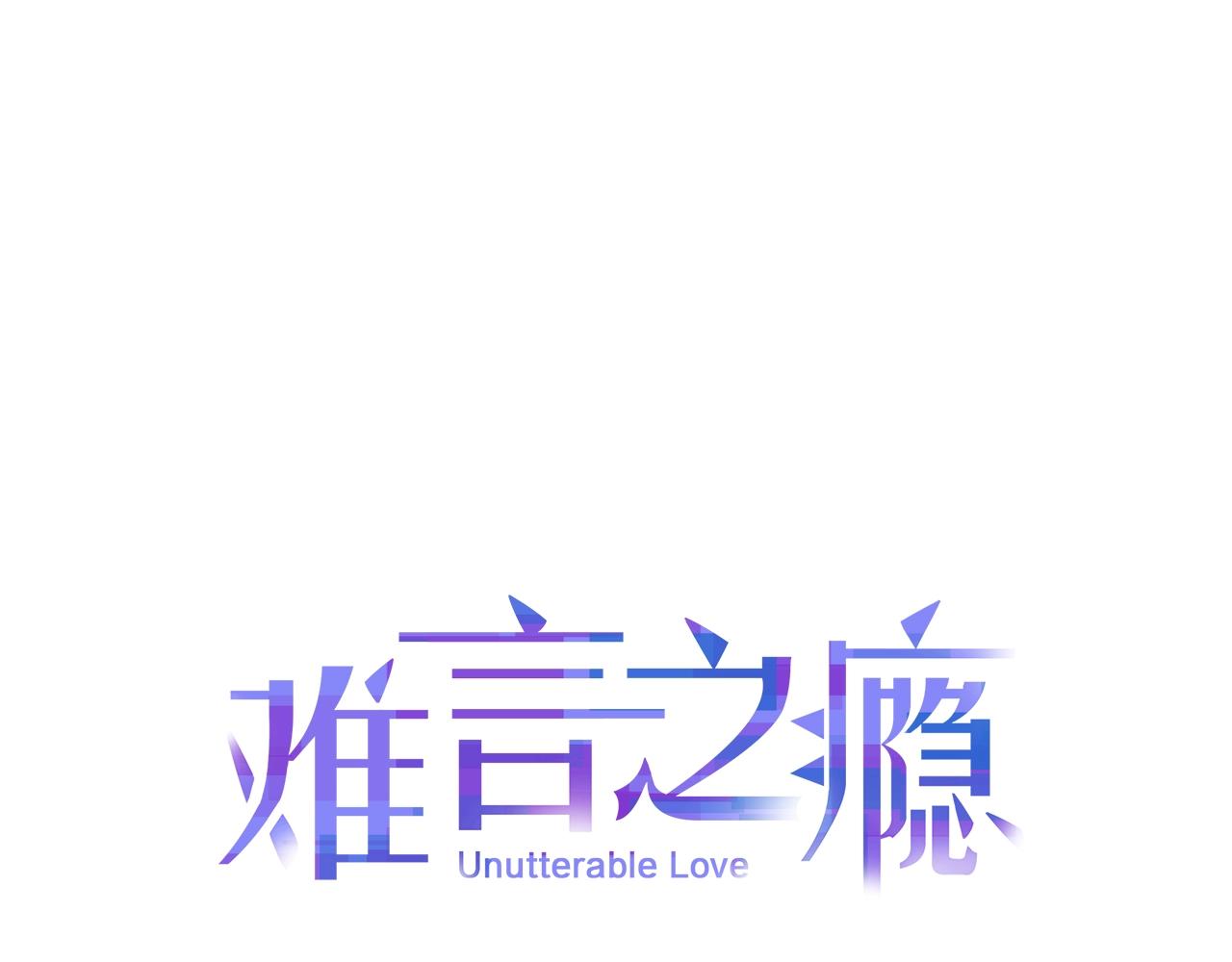 第31话 双重人格(1/2)-第31话