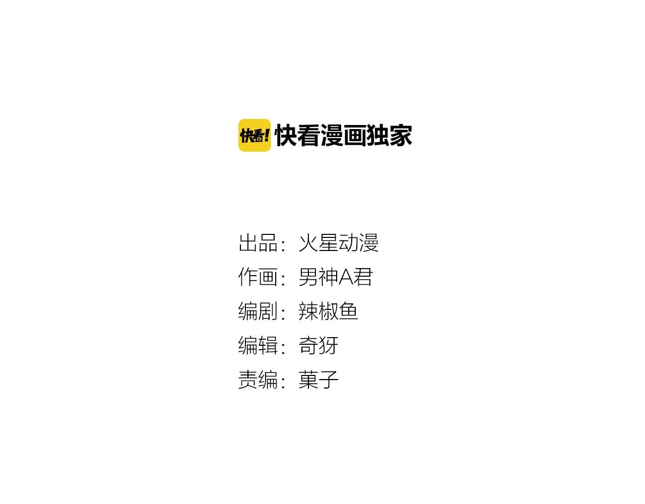 第31话 双重人格(1/2)-第31话
