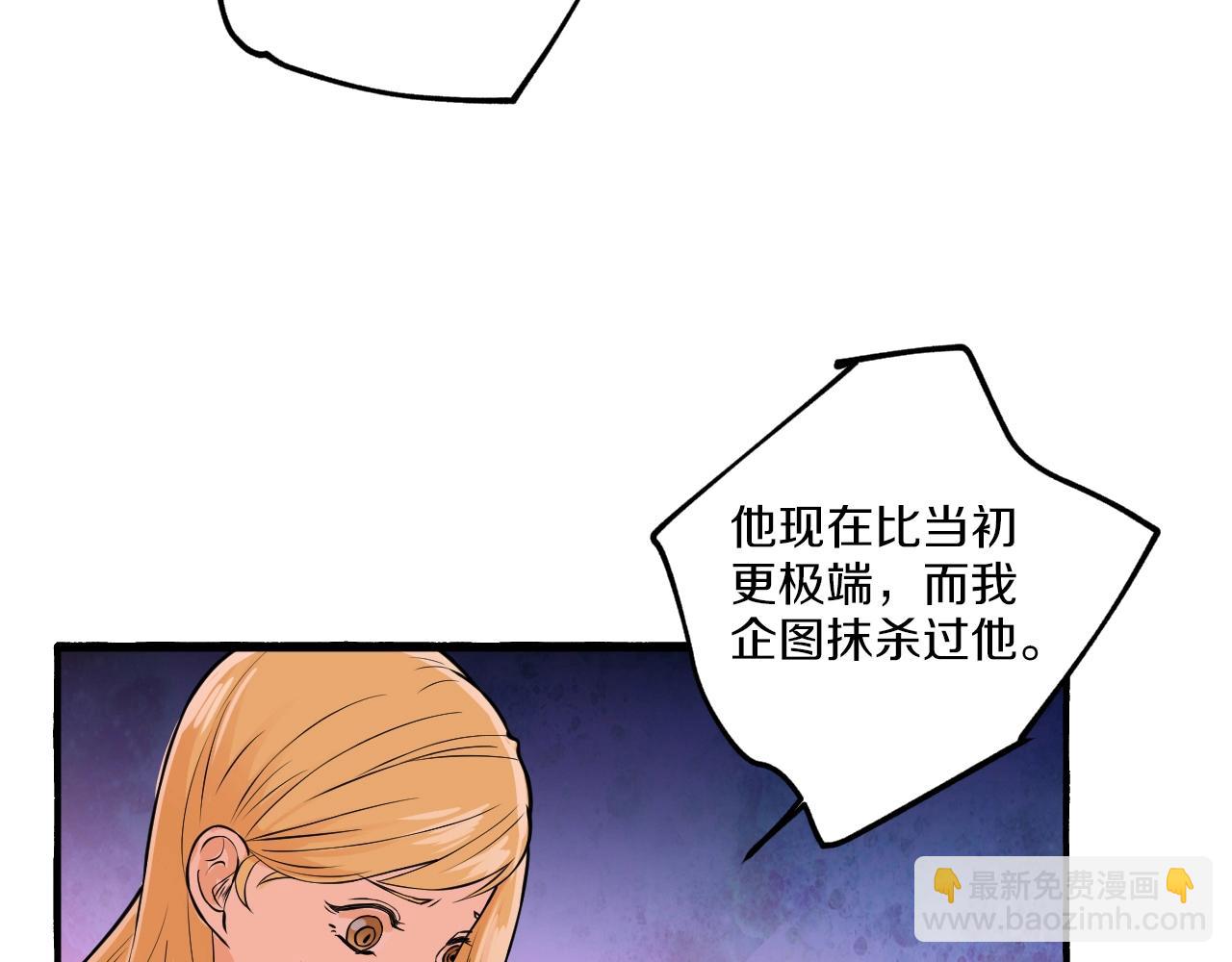 第31话 双重人格(1/2)-第31话