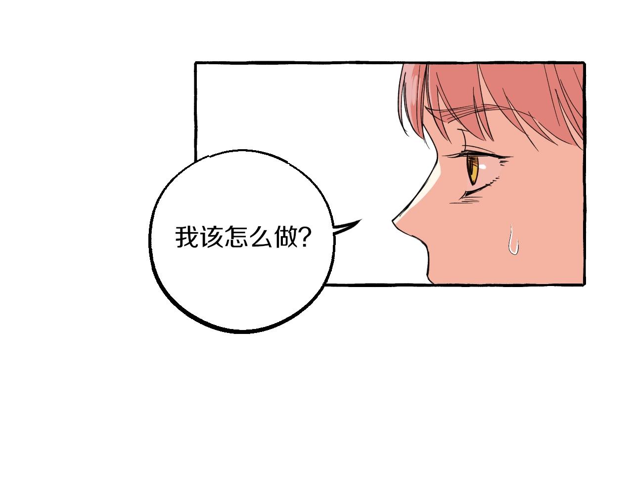 第31话 双重人格(1/2)-第31话