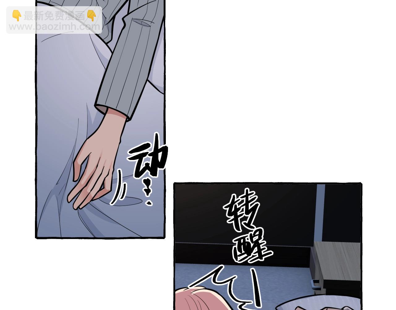 第31话 双重人格(1/2)-第31话