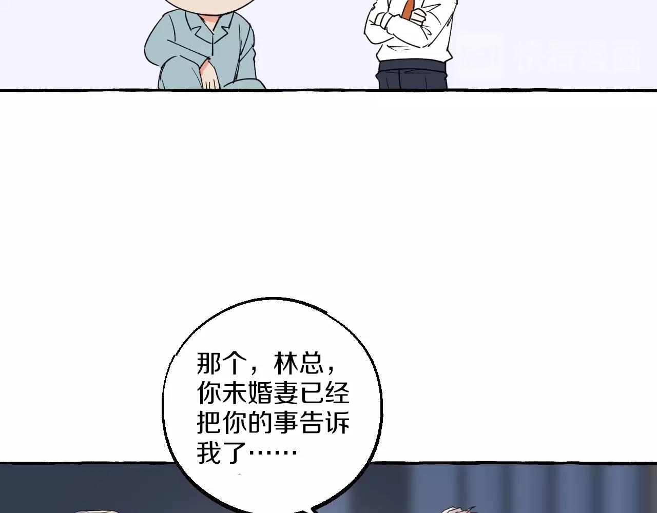 第31话 双重人格(1/2)-第31话
