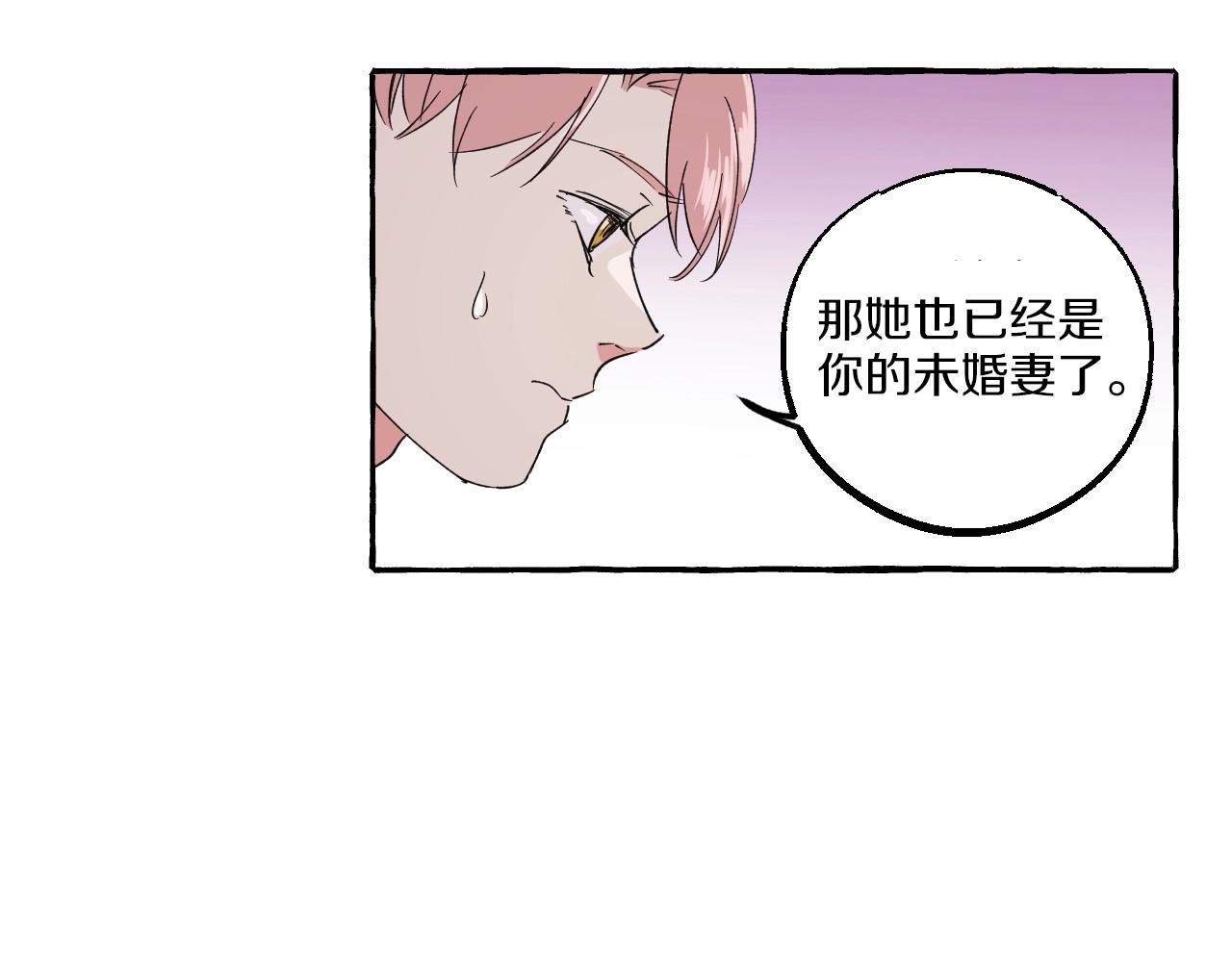 第31话 双重人格(1/2)-第31话