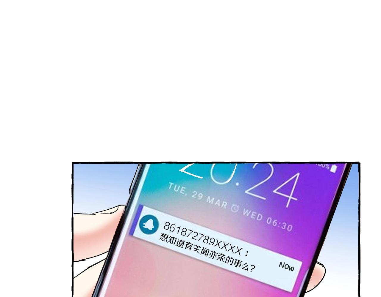 第31话 双重人格(1/2)-第31话