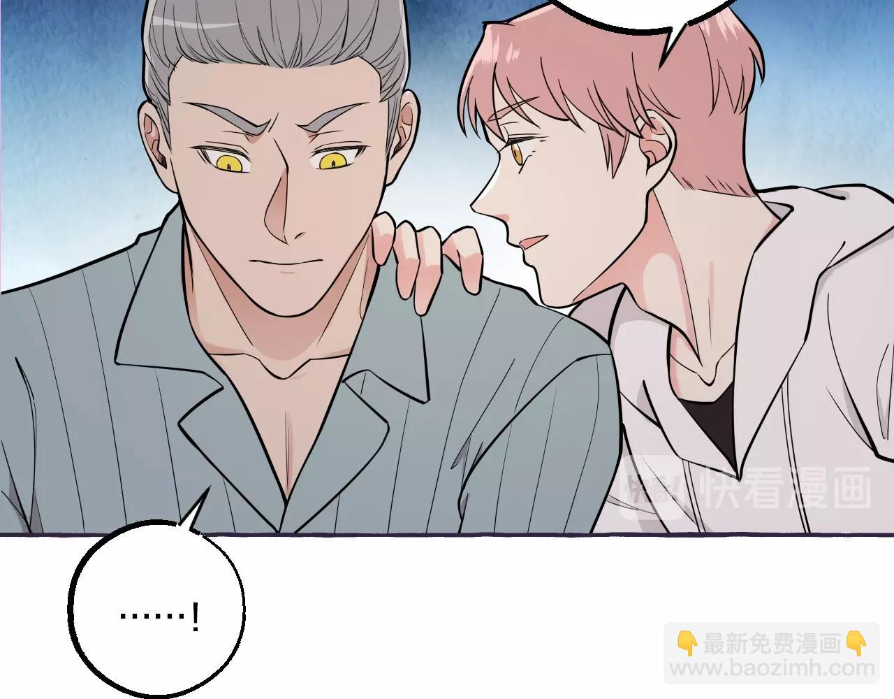 第33话 我和他，你想要谁(1/2)-第33话