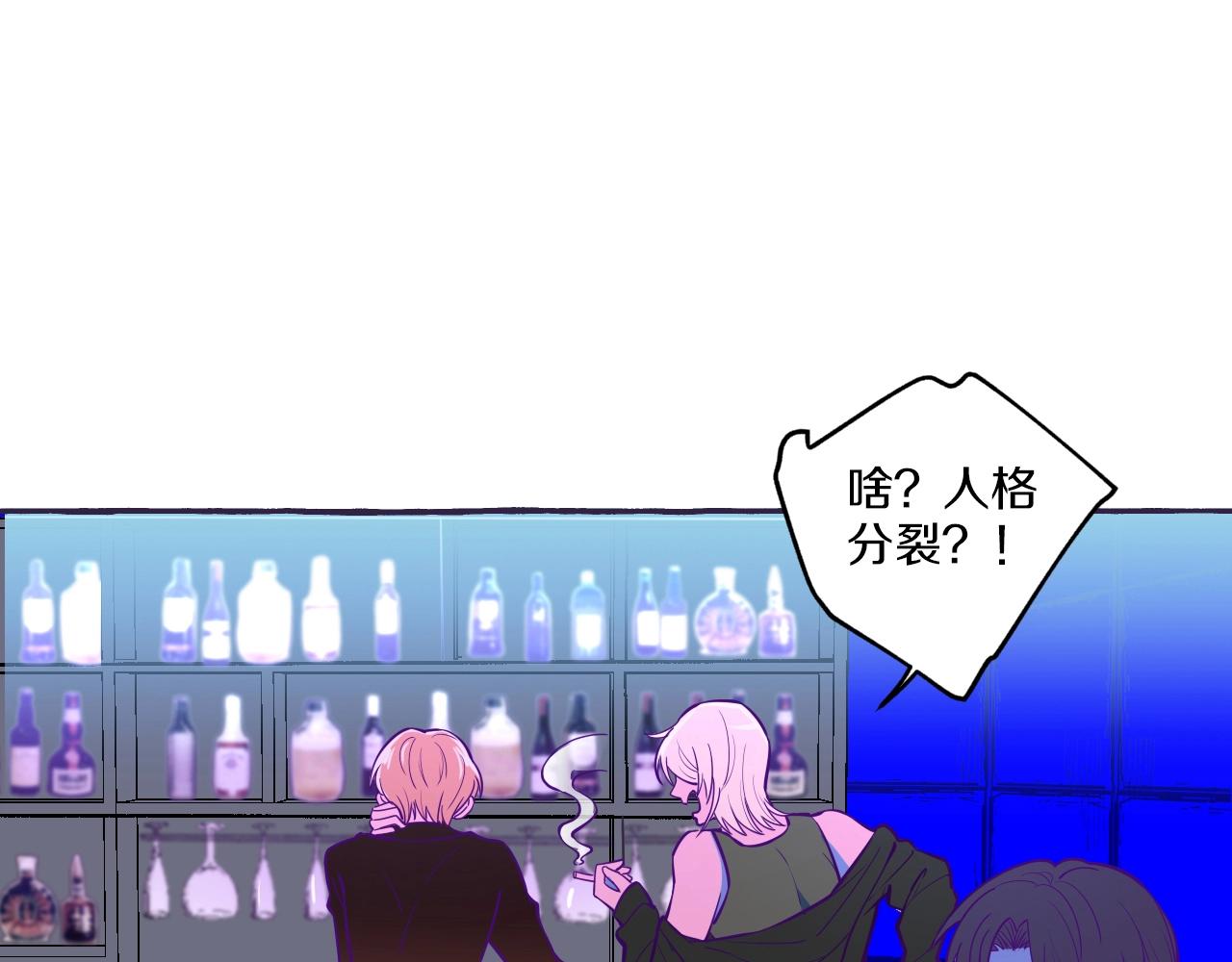 第33话 我和他，你想要谁(1/2)-第33话