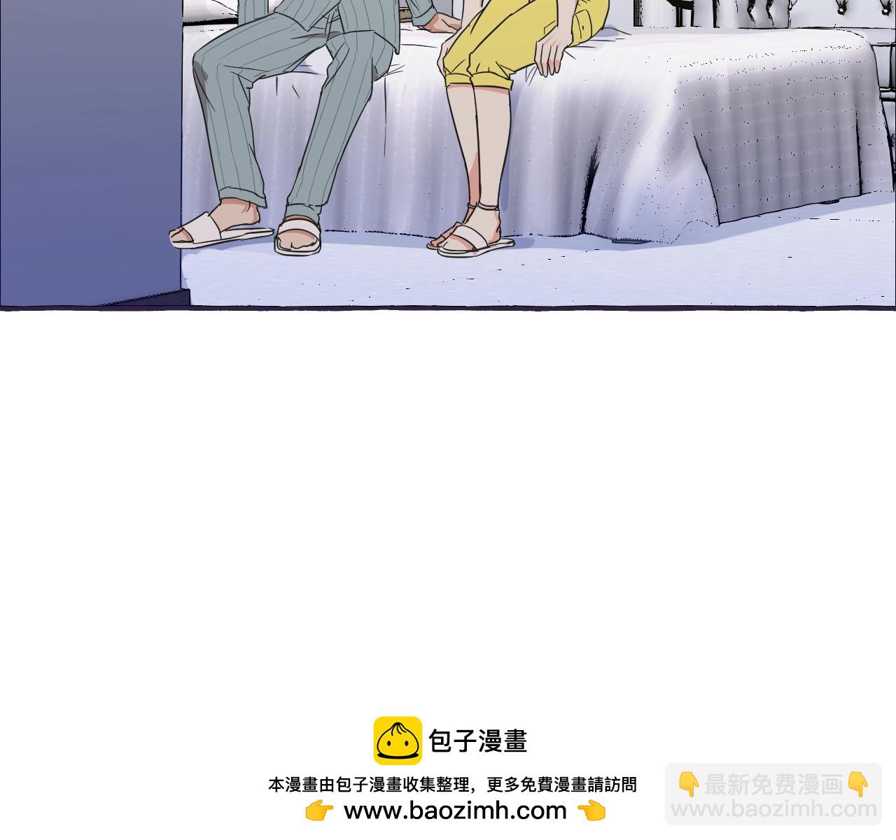 第33话 我和他，你想要谁(1/2)-第33话