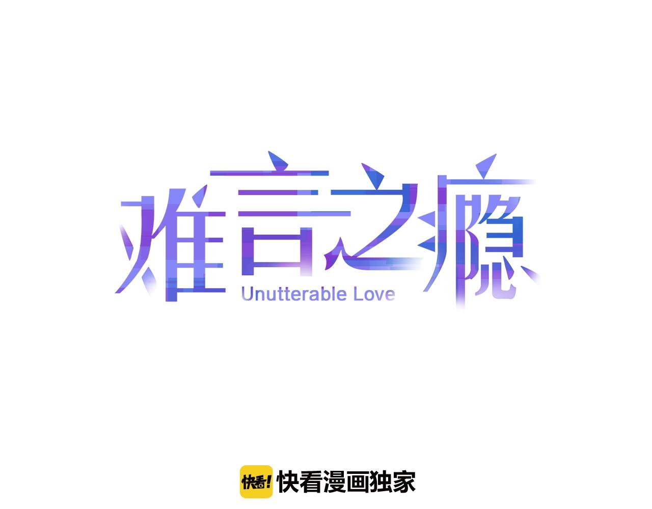第35话 过往之谜(1/2)-第35话