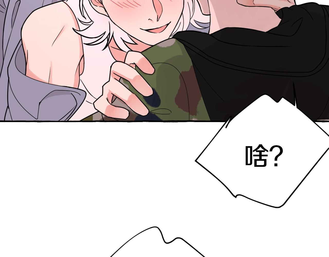 第35话 过往之谜(1/2)-第35话