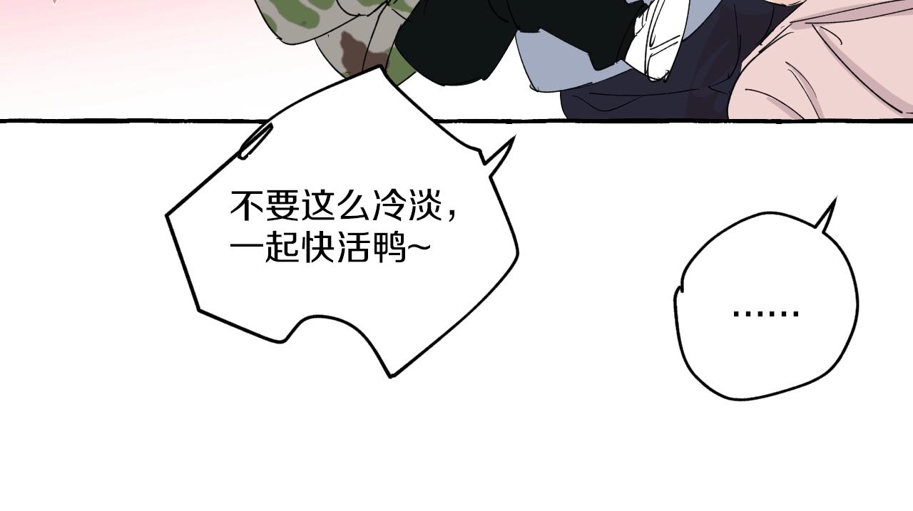 第35话 过往之谜(1/2)-第35话