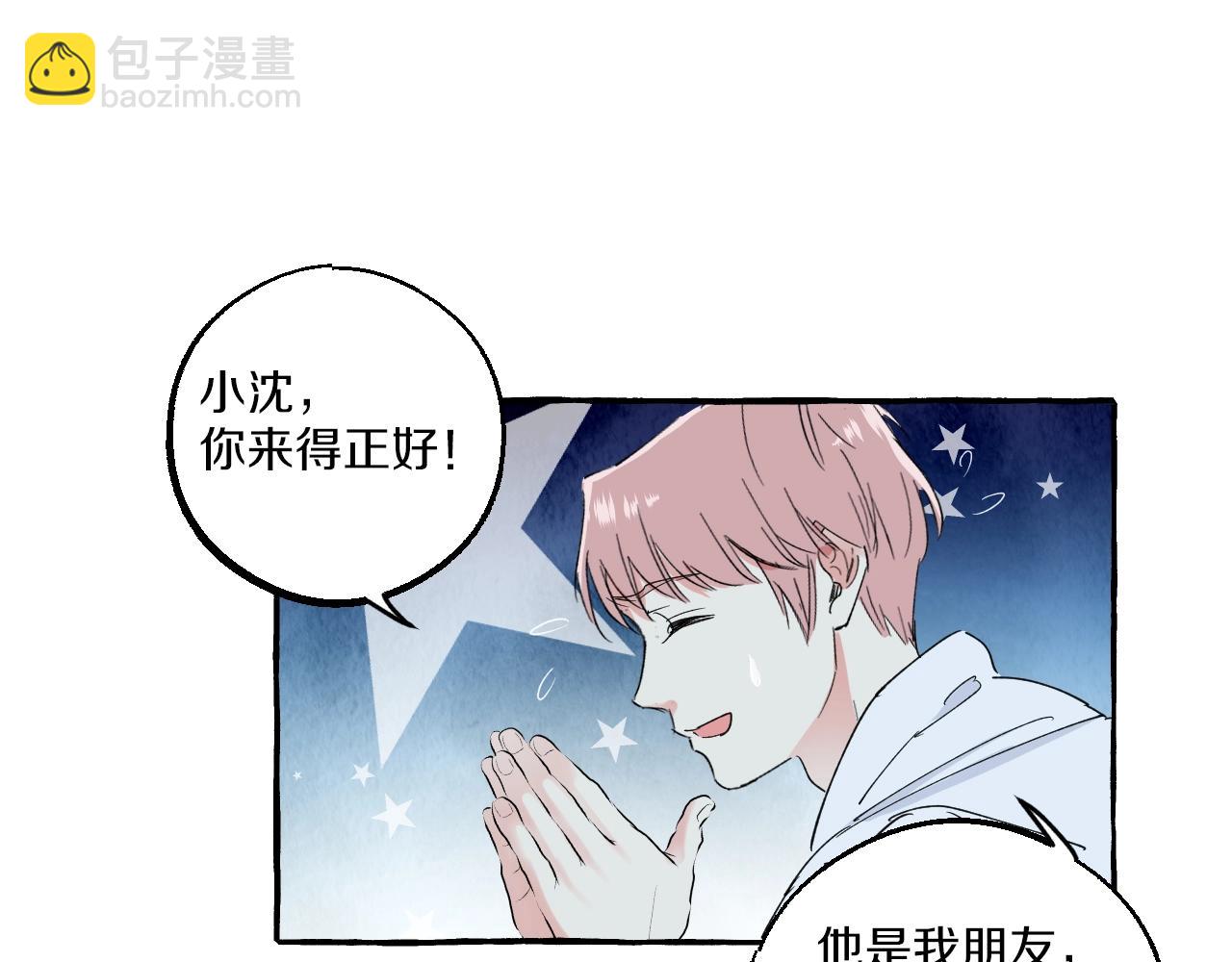 第35话 过往之谜(1/2)-第35话