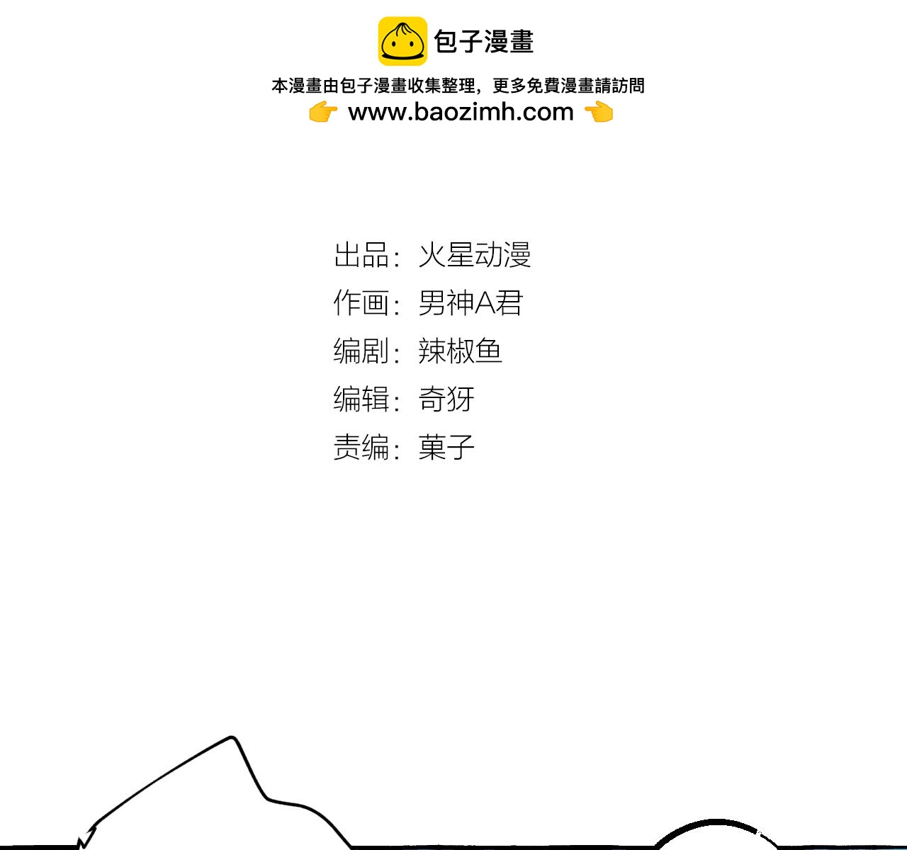 第35话 过往之谜(1/2)-第35话