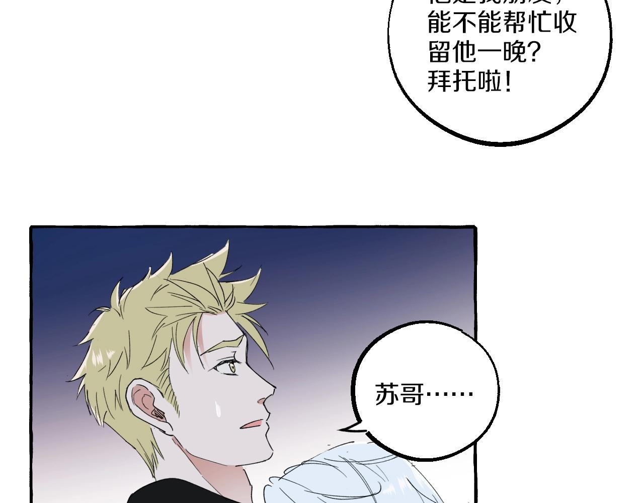 第35话 过往之谜(1/2)-第35话