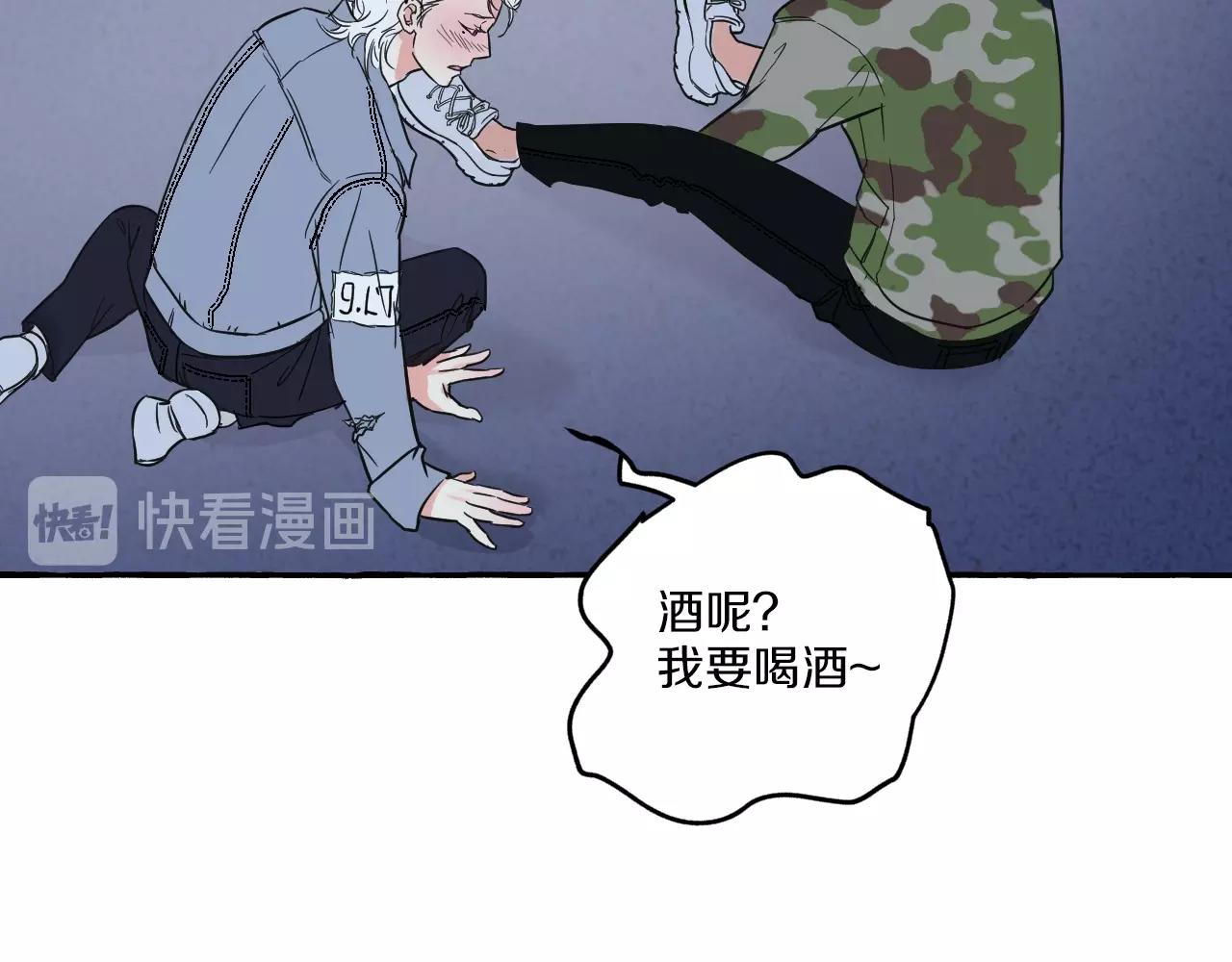 第35话 过往之谜(1/2)-第35话