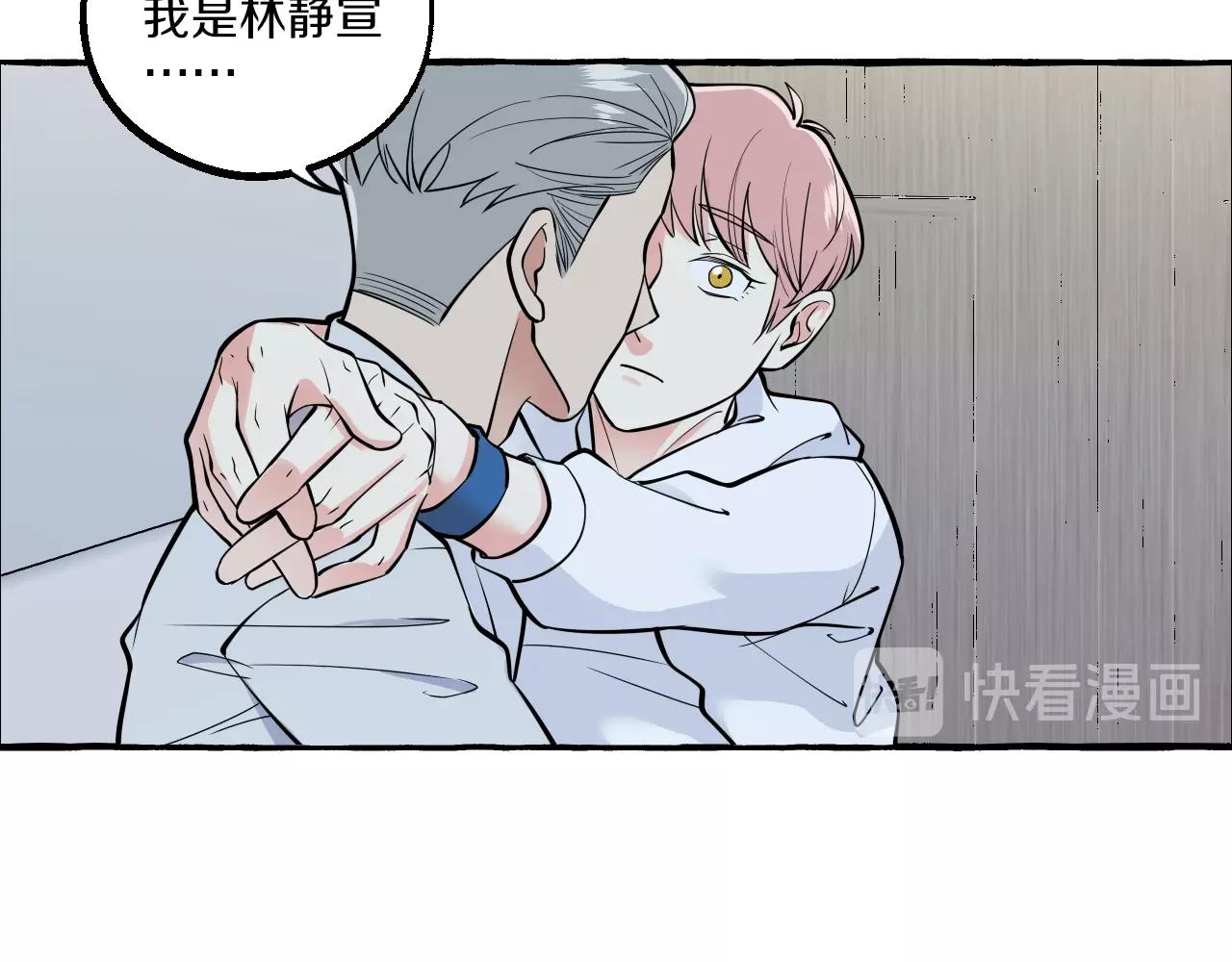 第35话 过往之谜(1/2)-第35话