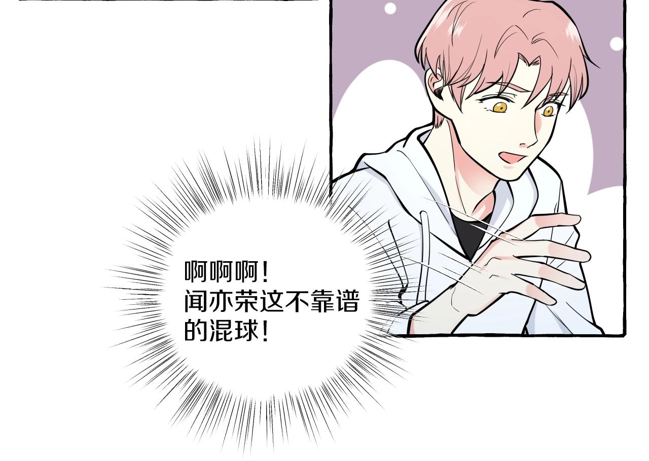 第35话 过往之谜(1/2)-第35话