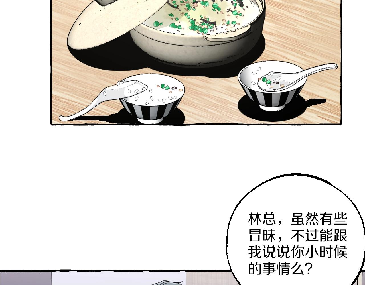 第35话 过往之谜(1/2)-第35话
