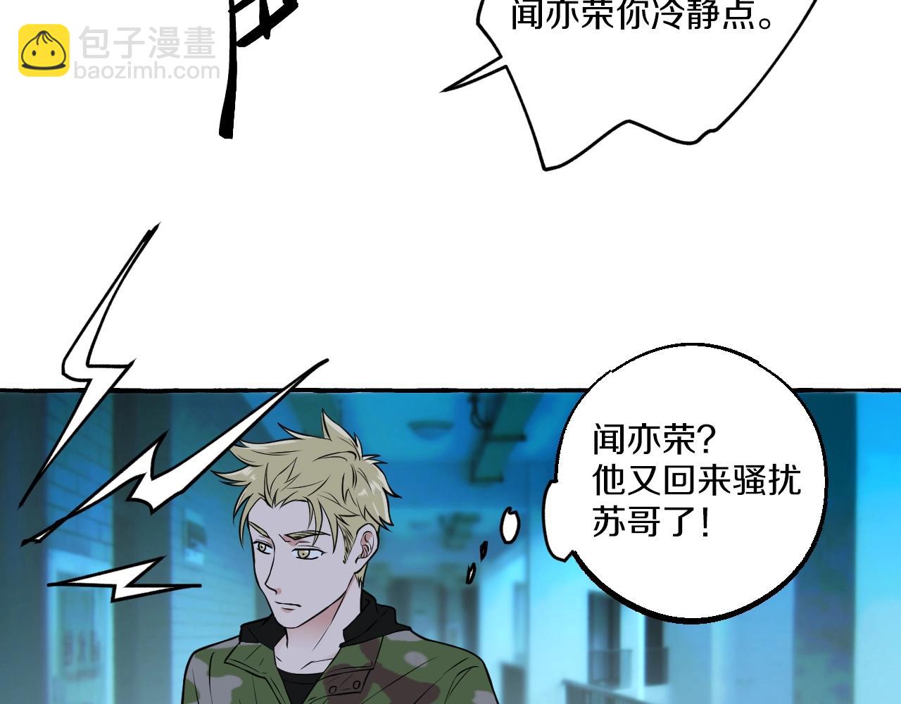 第35话 过往之谜(1/2)-第35话