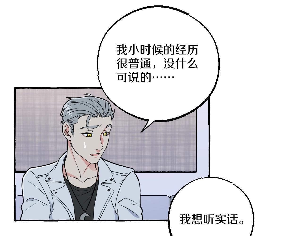 第35话 过往之谜(1/2)-第35话