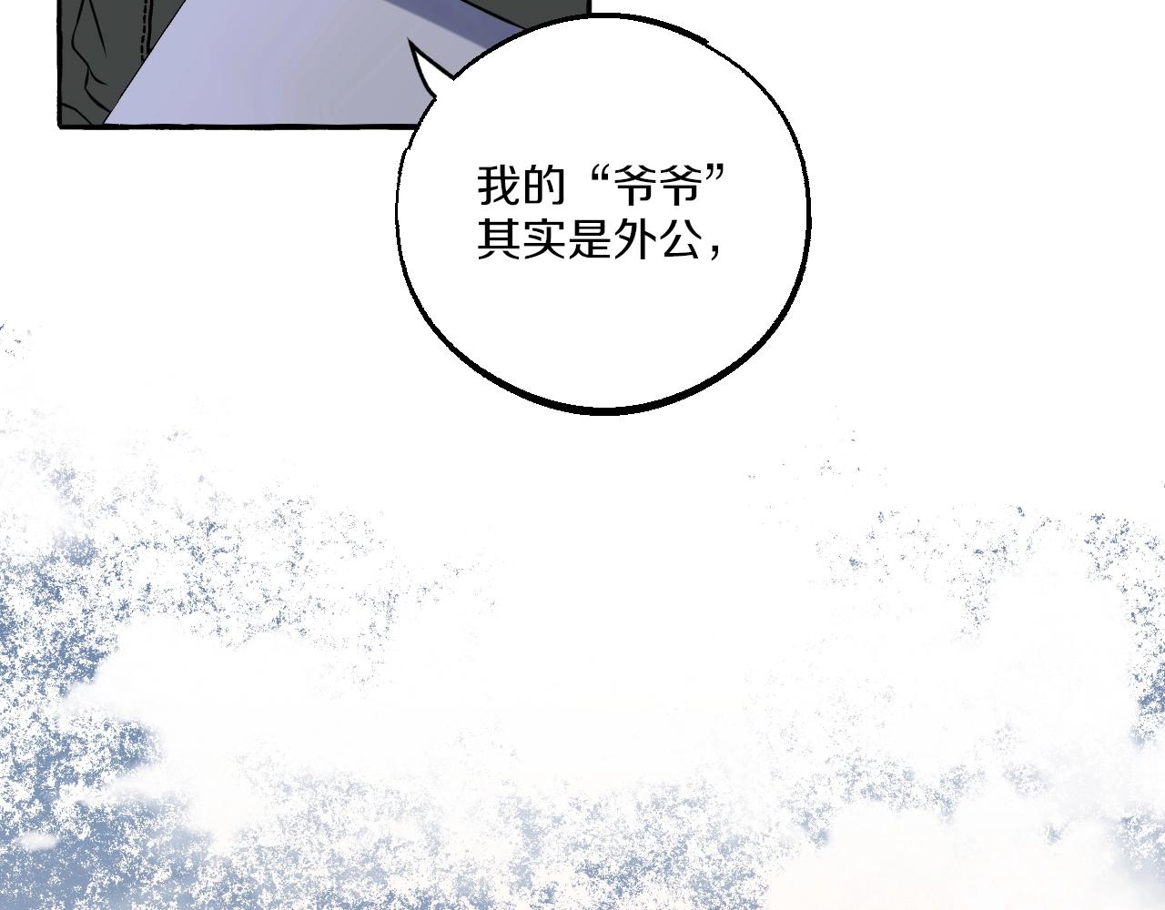 第35话 过往之谜(1/2)-第35话