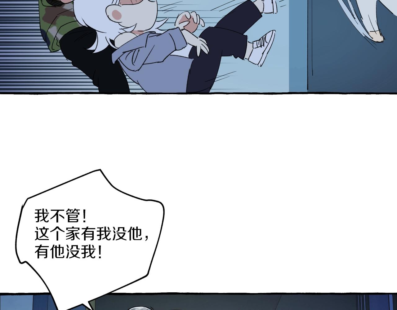 第35话 过往之谜(1/2)-第35话