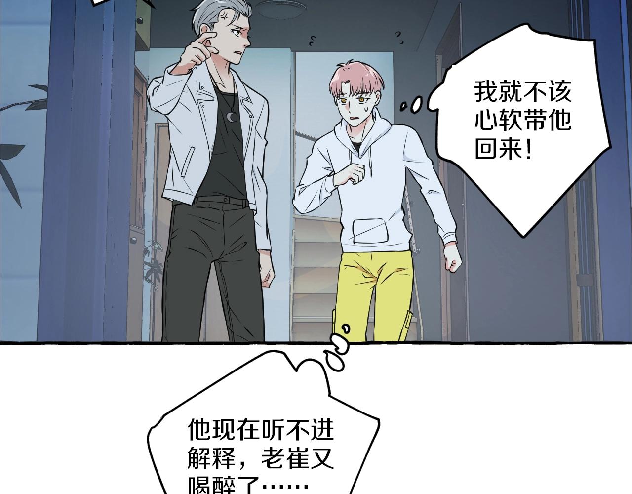 第35话 过往之谜(1/2)-第35话
