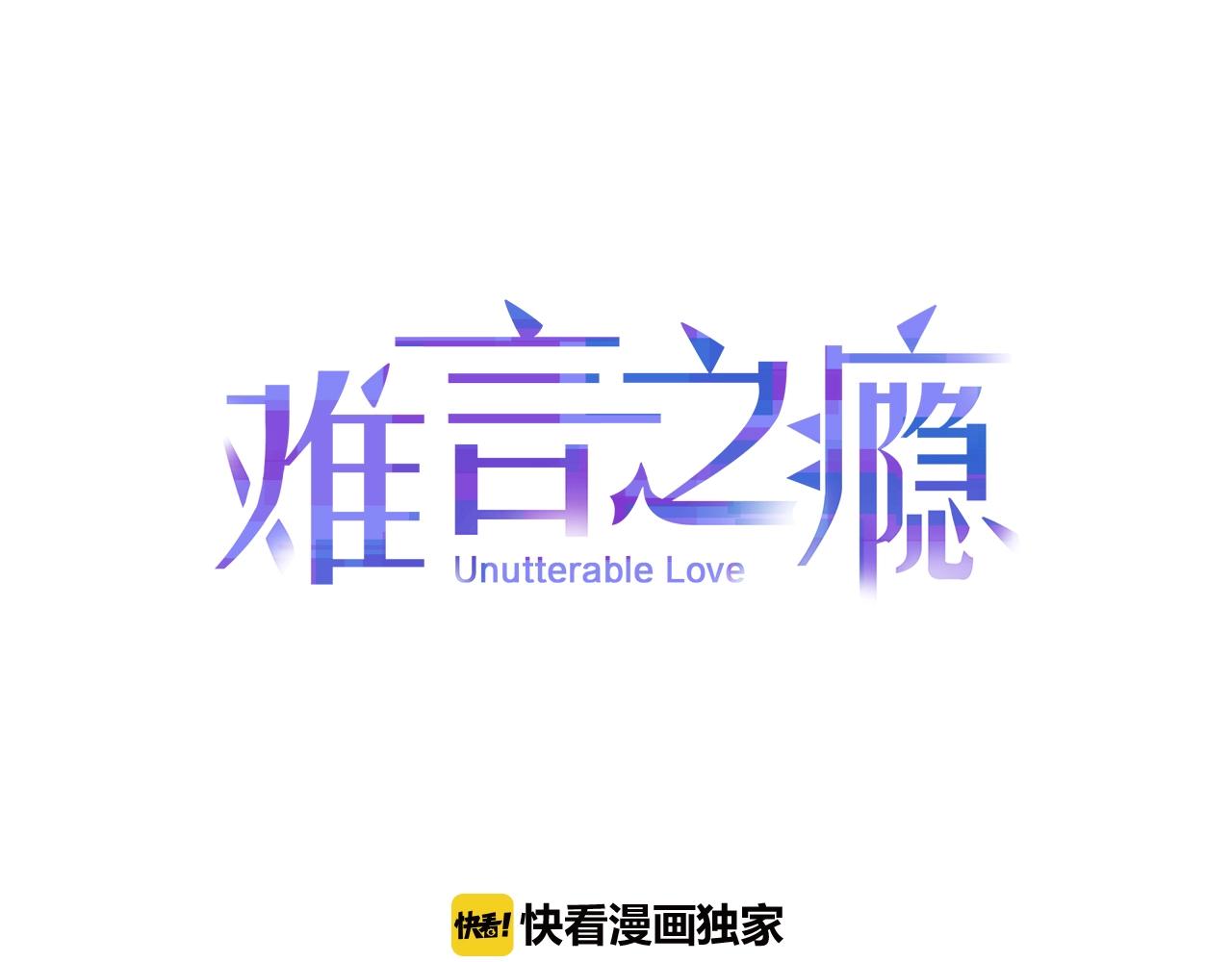 第37话 私奔吧！(1/2)-第37话