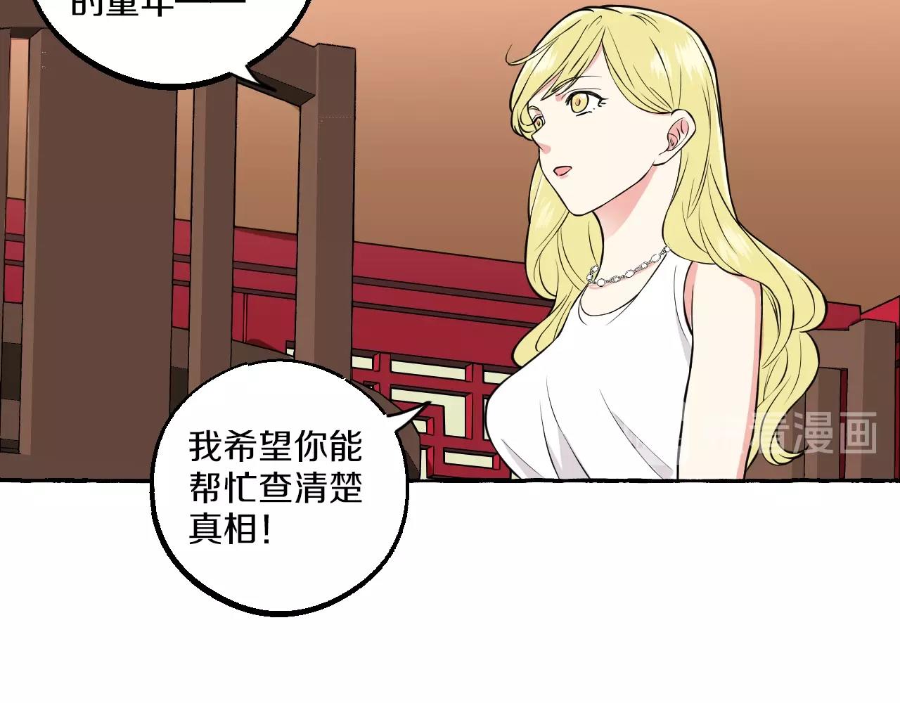 第37话 私奔吧！(1/2)-第37话