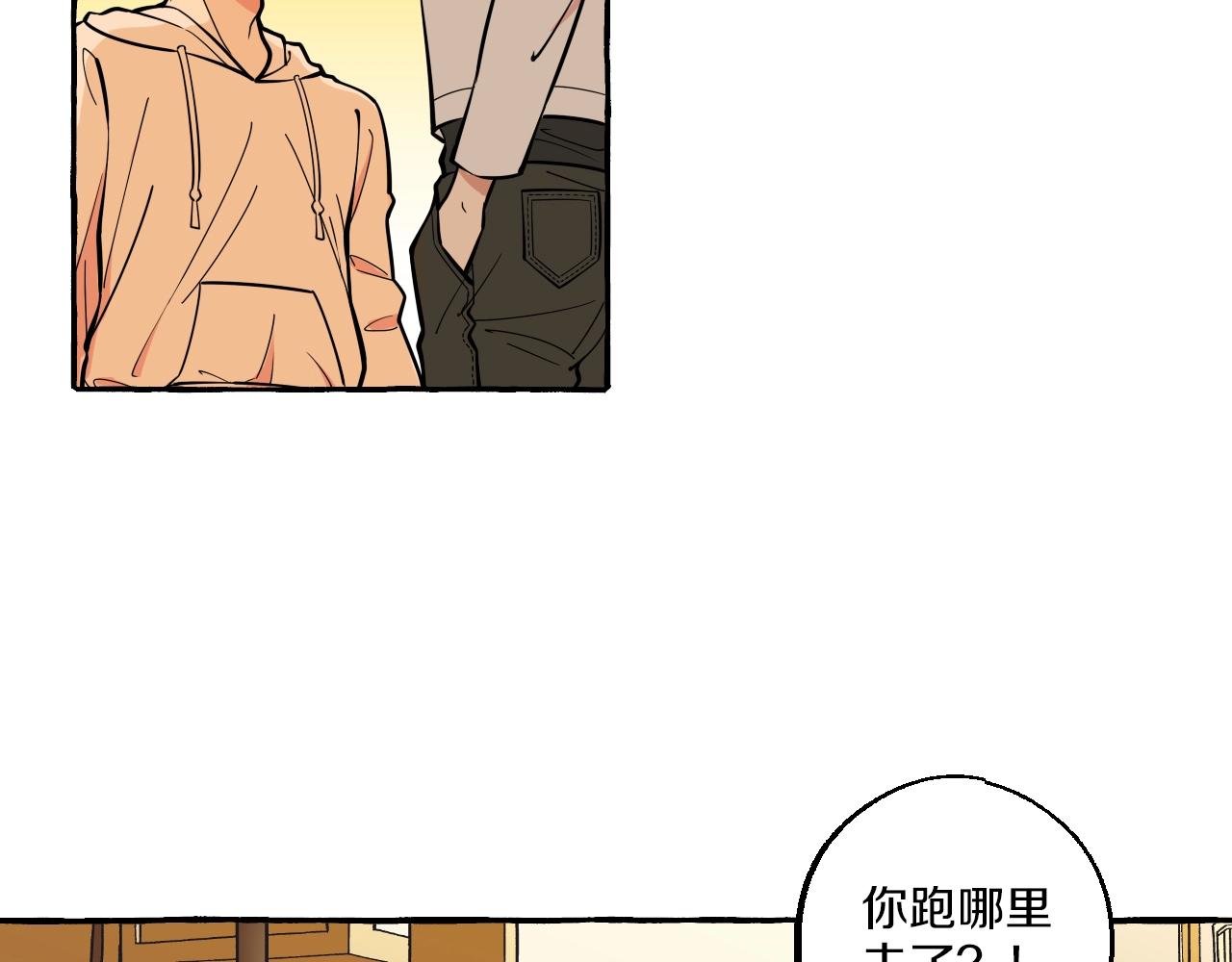 第37话 私奔吧！(1/2)-第37话