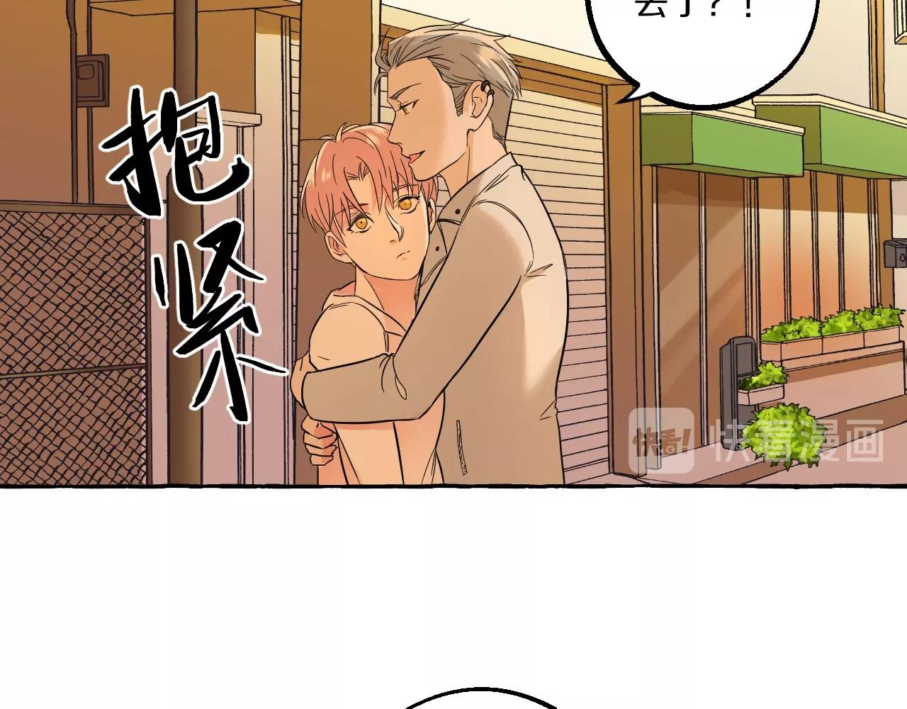 第37话 私奔吧！(1/2)-第37话