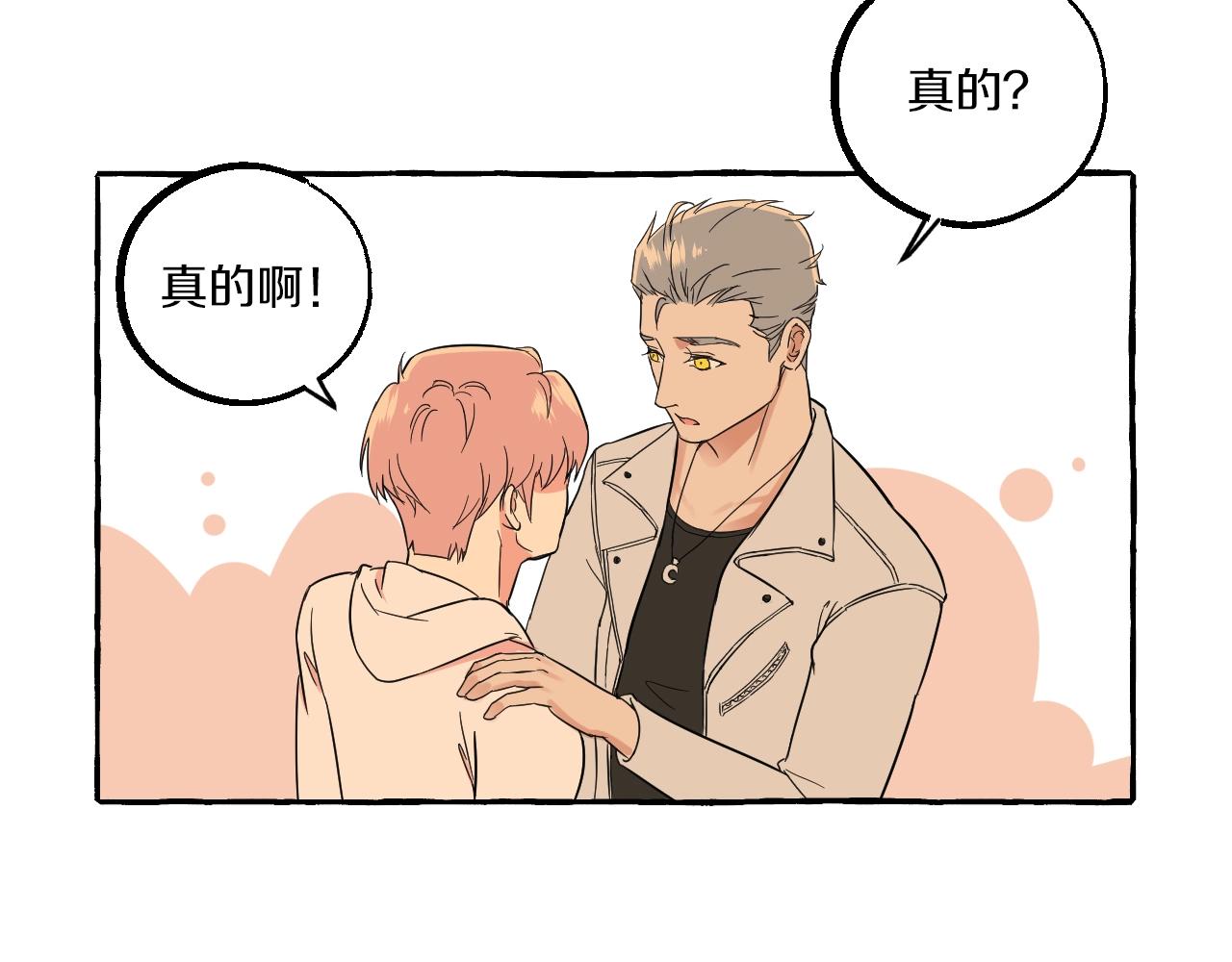 第37话 私奔吧！(1/2)-第37话