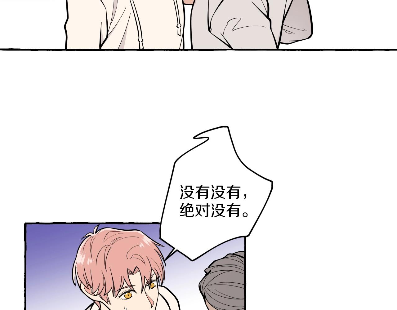 第37话 私奔吧！(1/2)-第37话