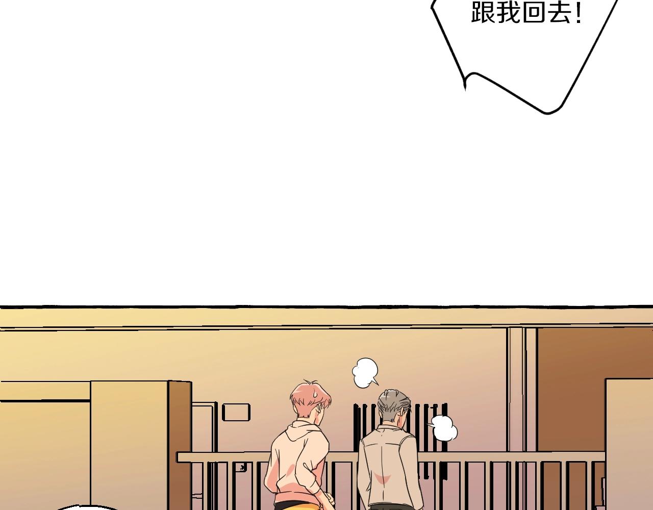 第37话 私奔吧！(1/2)-第37话