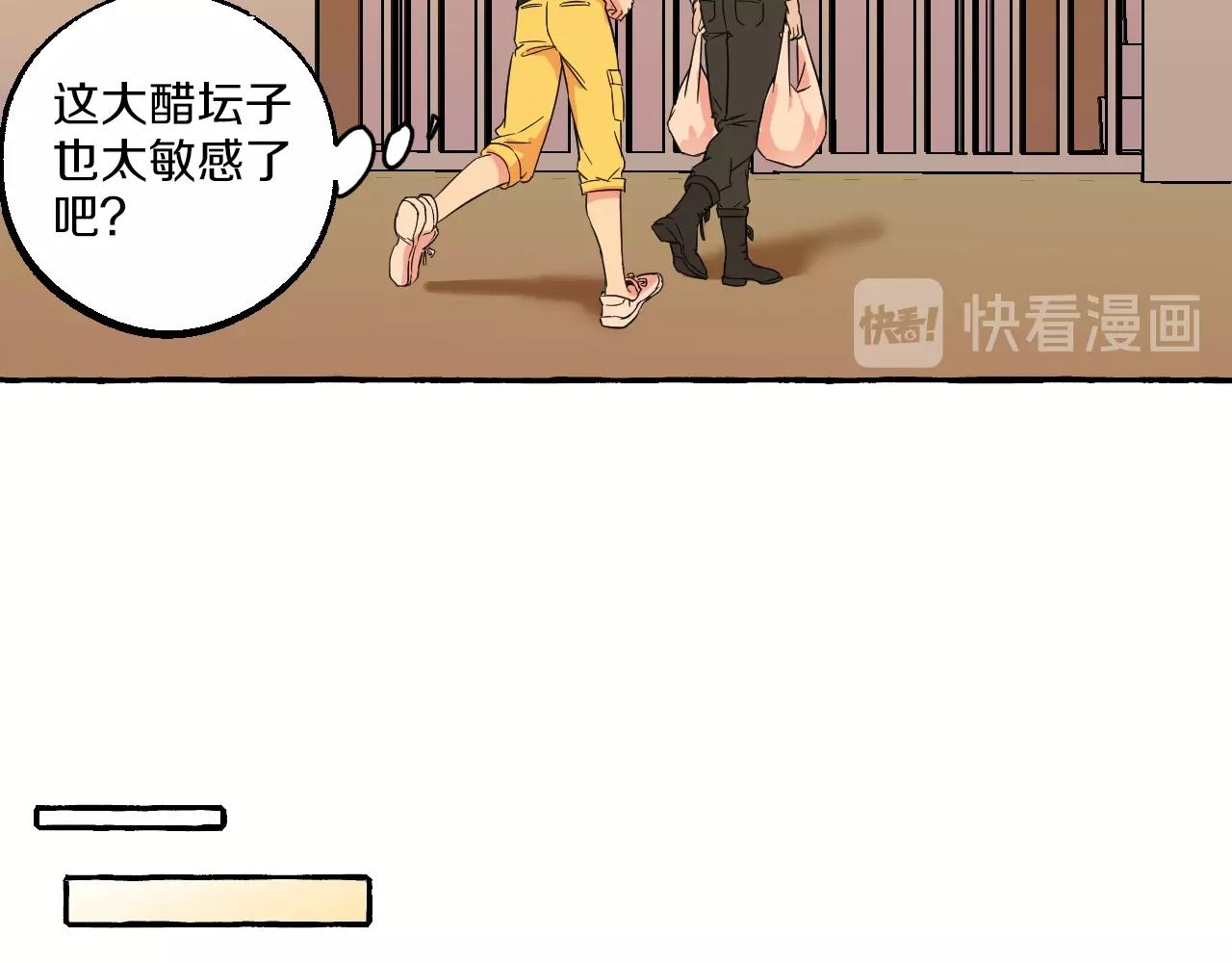 第37话 私奔吧！(1/2)-第37话