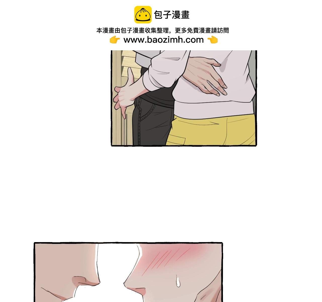 第37话 私奔吧！(1/2)-第37话