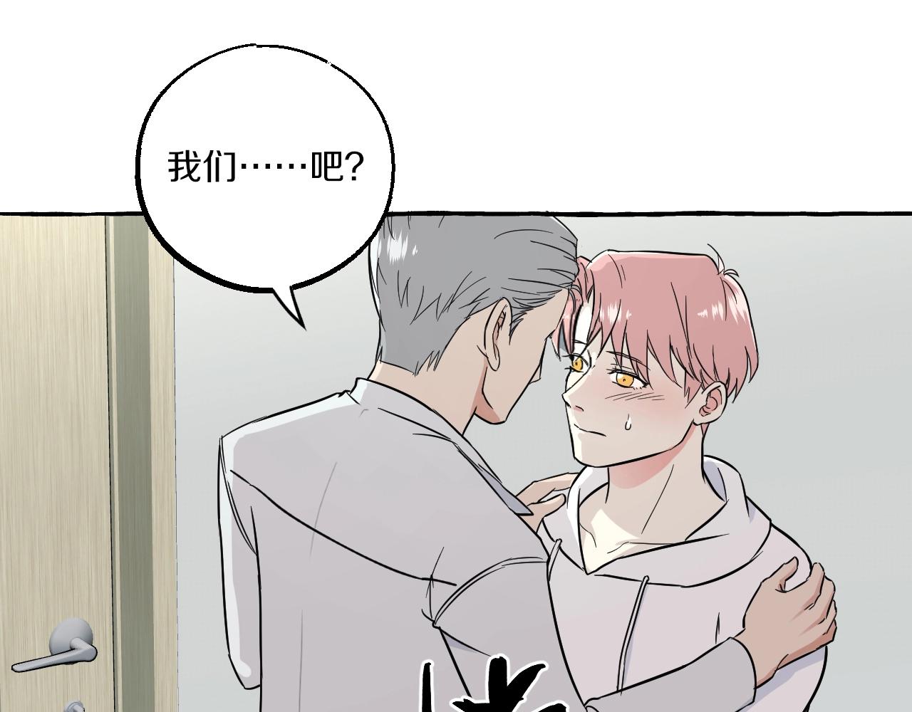 第37话 私奔吧！(1/2)-第37话