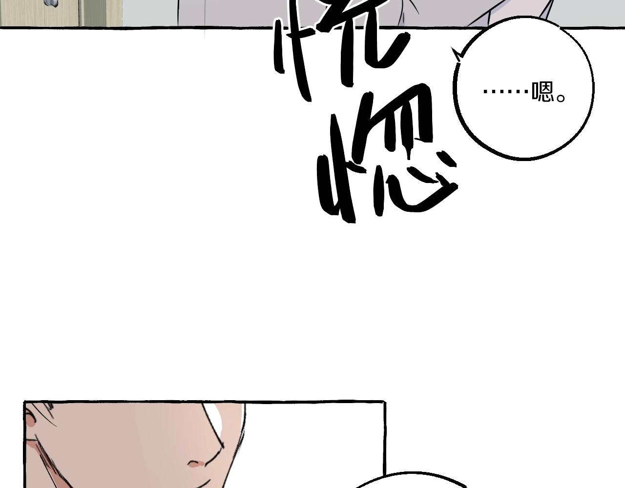第37话 私奔吧！(1/2)-第37话
