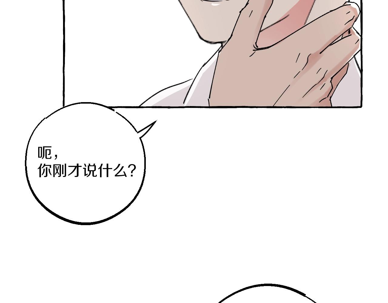 第37话 私奔吧！(1/2)-第37话