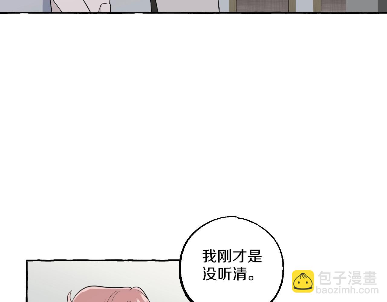 第37话 私奔吧！(1/2)-第37话