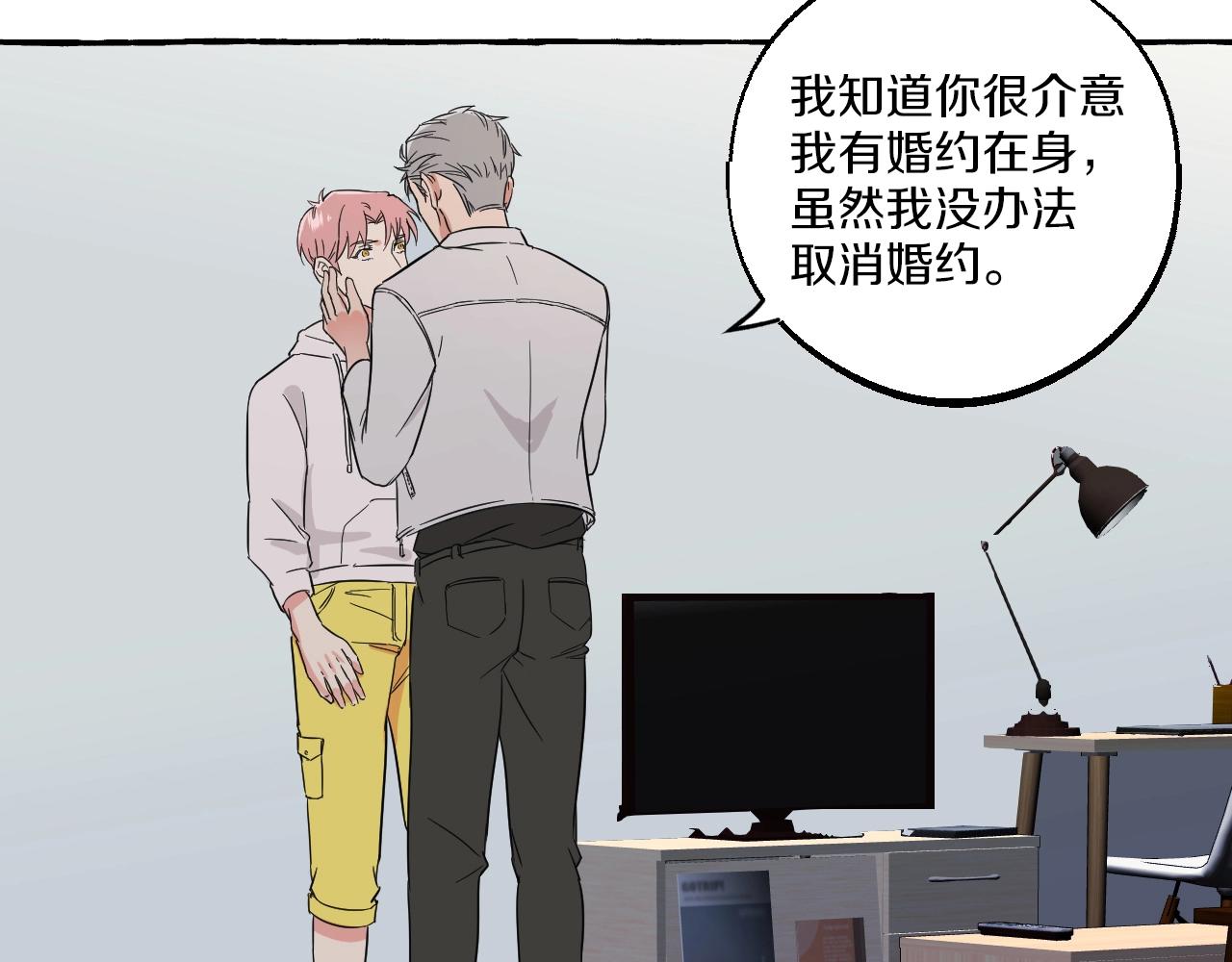 第37话 私奔吧！(1/2)-第37话