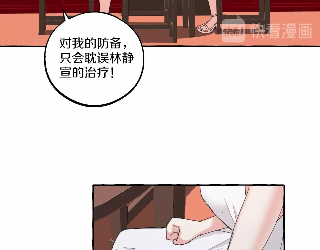 第37话 私奔吧！(1/2)-第37话