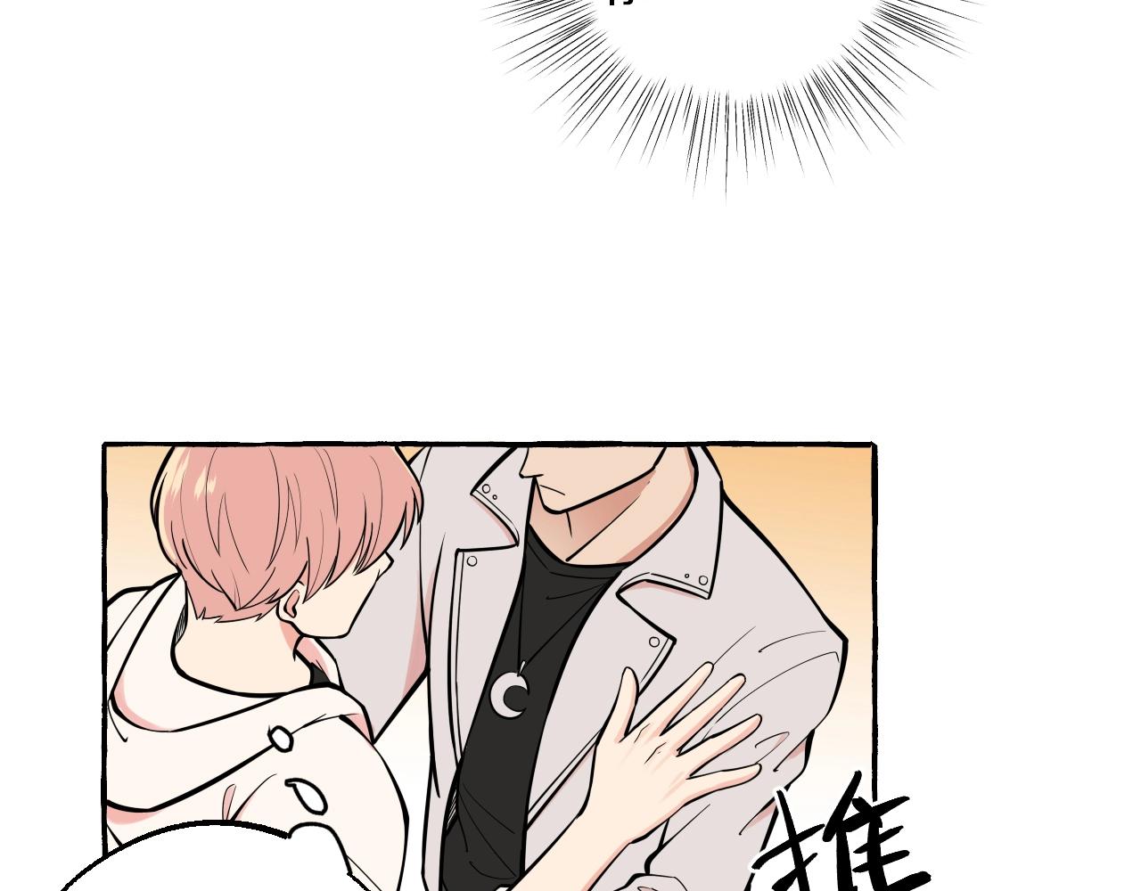第39话 不许放开我(1/2)-第39话