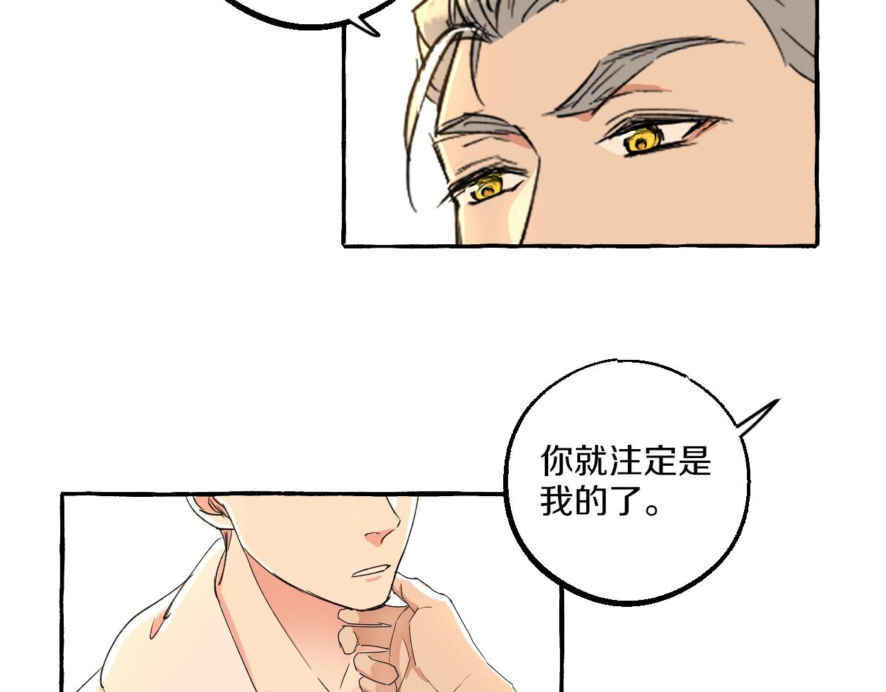 第39话 不许放开我(1/2)-第39话