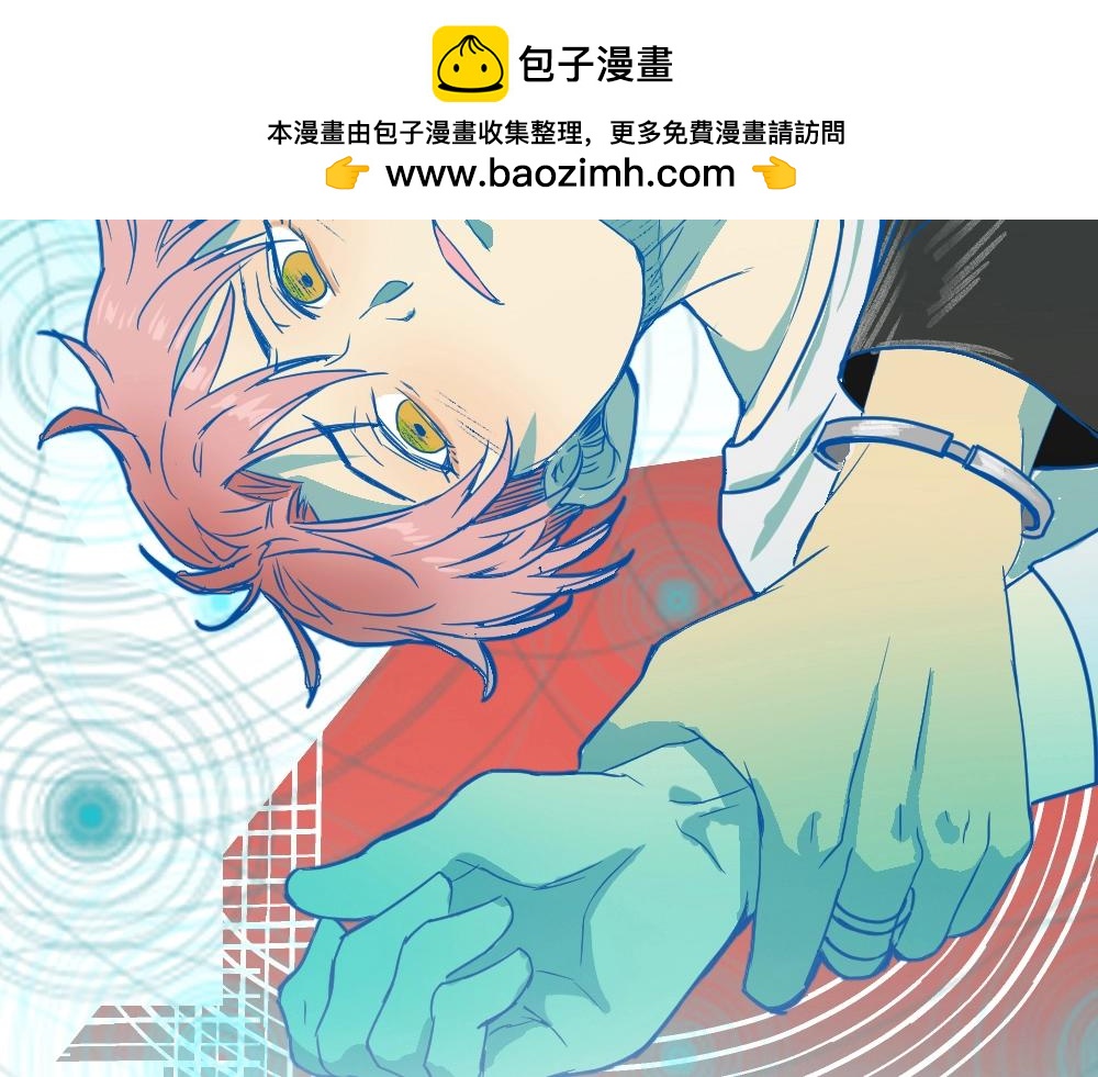 第39话 不许放开我(1/2)-第39话